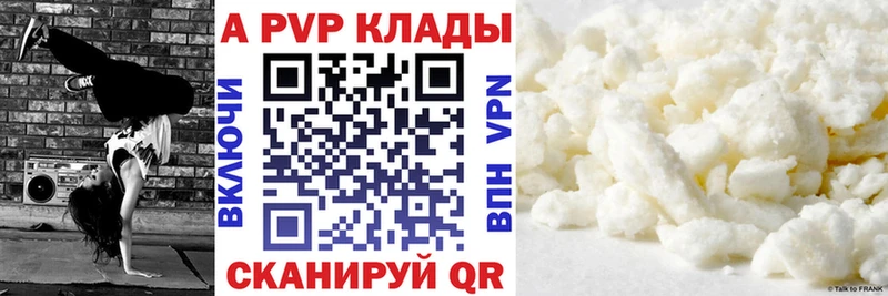 A-PVP СК  Суздаль 