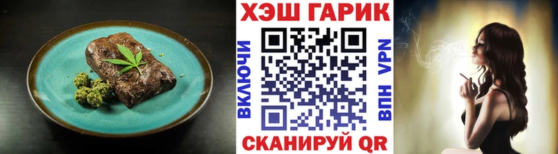 Cannafood конопля  купить наркотики сайты  Суздаль 