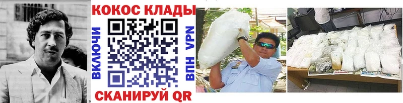 Cocaine 98%  Суздаль 
