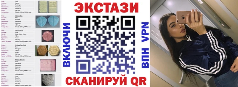 Экстази 280мг  Суздаль 