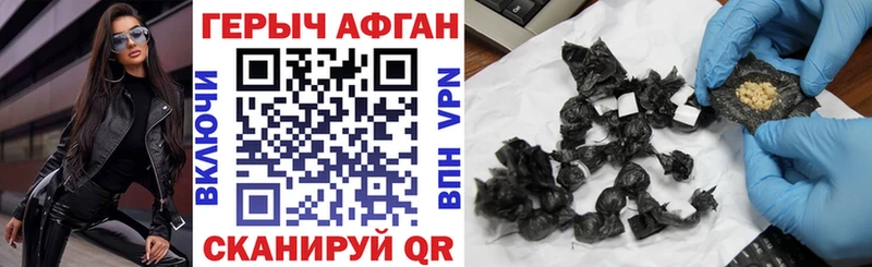 где купить наркотик  Суздаль  ГЕРОИН белый 