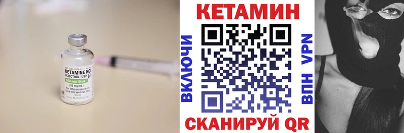 Кетамин VHQ  мега tor  Суздаль  продажа наркотиков 
