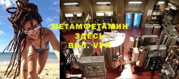 экстази Пестово