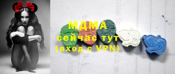 MDMA Premium VHQ Пересвет
