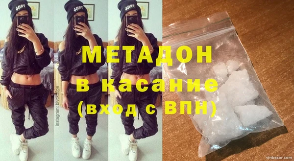 экстази Пестово