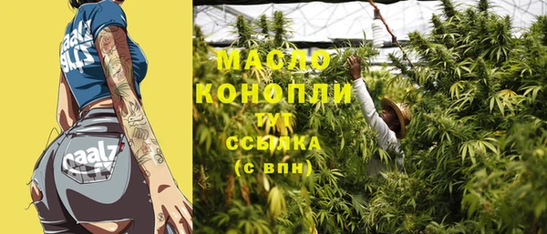 экстази Пестово