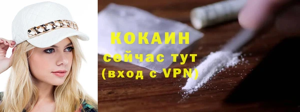 MDMA Premium VHQ Пересвет
