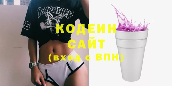 экстази Пестово
