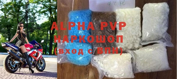 экстази Пестово