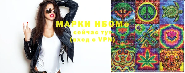 экстази Пестово
