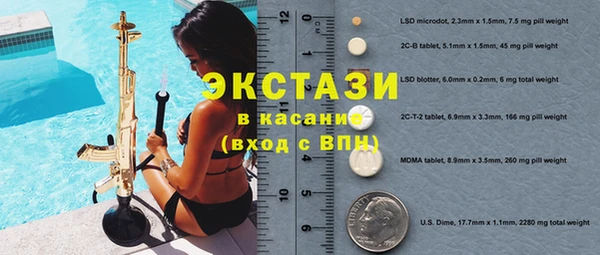 MDMA Premium VHQ Пересвет