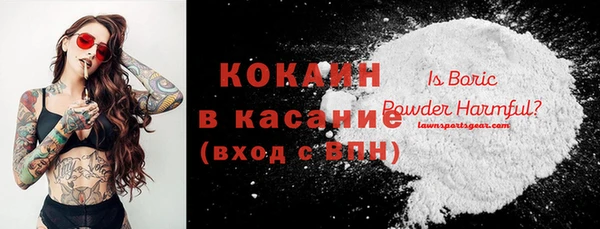 экстази Пестово