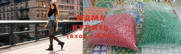 экстази Пестово