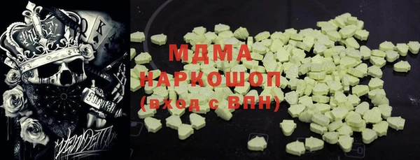 экстази Пестово