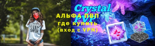 экстази Пестово