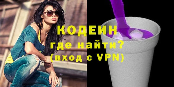 экстази Пестово