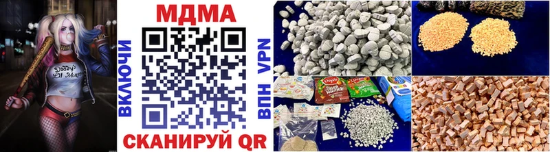 купить  цена  Суздаль  МДМА Molly 