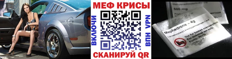 МЯУ-МЯУ мука  MEGA рабочий сайт  Суздаль 