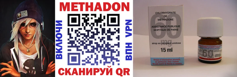 МЕТАДОН VHQ  где найти   Суздаль 