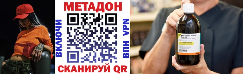 МЕТАДОН белоснежный Суздаль
