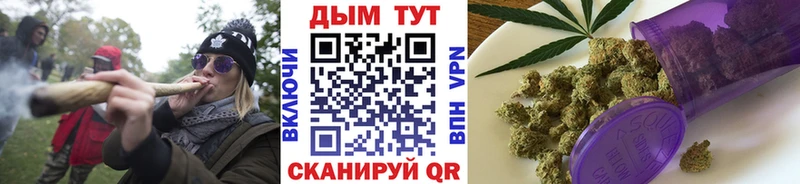 Каннабис марихуана  Суздаль 